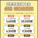 놀숲오산
