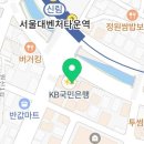 박앤박피부과의원 이미지