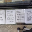 광덕떡집 - 영주시 구성로 384-16 | 광덕떡집