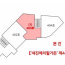 세진가든빌라 네이버블로그