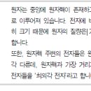 에이플러스과학나라 이미지