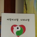 백석초 이미지