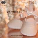 사랑인셀덤 네이버블로그