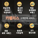 향남공업사 이미지