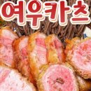 여우카츠 이미지