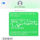 광주 달잔기지떡 광주본점 (포장, 택배, 배달) 후기, 맛 추천 내돈내산