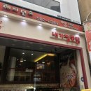 내가찜한닭 이미지
