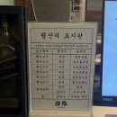 K-1(2호점) | 창원 상남동 삼돈식당 - 창원에서 제일 맛있었던 삼겹살맛집 내돈내산후기