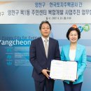 목1동주민센터 이미지