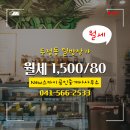 new현대공인중개사사무소 이미지