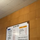 금상첨화 | 양주 덕계동 맛집 금상첨화후기- 생오리구이부터 무료 오리탕까지 풀코스