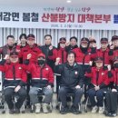 대강면사무소 이미지