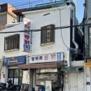 [소주안주 인생치킨] 엉터리통닭 - 후렌드치킨 소개