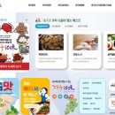 담은푸드 이미지
