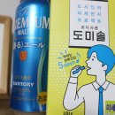 도미솔식품 이미지