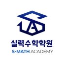 개념원리수학원 | 광주 동명동 수학학원 체계적인 수업 실력수학학원
