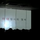 대치정석학원