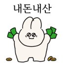 국수나무 평택삼성고덕점 이미지