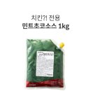 초코상회 이미지