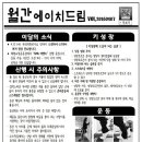 에이치봄의원 이미지