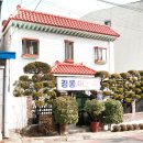 경동여인숙