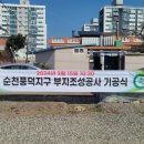 풍덕지구공인중개사사무소 이미지