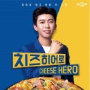 청년피자 이미지