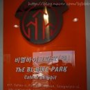브이비엘 이미지
