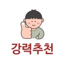 GS25문경시청점 이미지