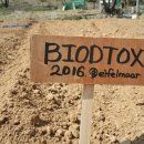 주인농장 이미지