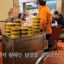 주식회사 스마트나우 임볼든