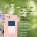(주)시마 네이버블로그