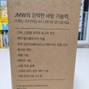 바람 | JMW 바디드라이어 벨린 실사용 후기 | 바람 세기·건조감·단점까지 솔직 정리