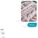 한라 회 수산 이미지