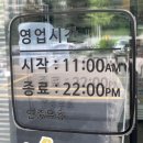 [수원/파장동] 수원 파장동 맛집 &#34;강남면옥&#34;에서 냉면 먹어본 찐찐후기~~!!