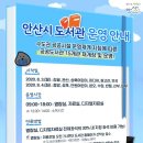 와동별빛누리작은도서관 이미지