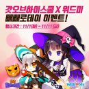 위드미편의점