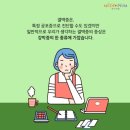 이혈이 섞였다 이미지