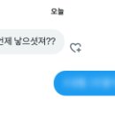 지구구대