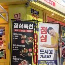 꾸석지 돌판한우 부천송내점 이미지