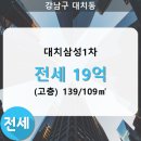 대치1-102 이미지