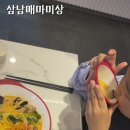 탕화쿵푸 과천펜타원점