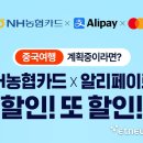 NH 농협 앞 이미지