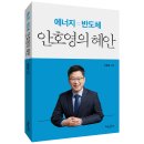 혜안 티스토리