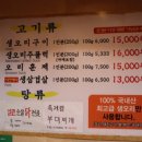 우리생오리 이미지