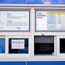 세계조개박물관 이미지