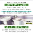 제니스온누리약국 이미지