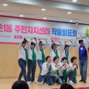 내손1동 주민센터 이미지