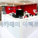 서울게임아카데미부산학원