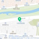 주식회사 다온호텔 이미지